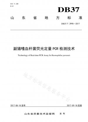 Quantitative Fluoreszenz-PCR-Nachweistechnik für Haemophilus parasuis