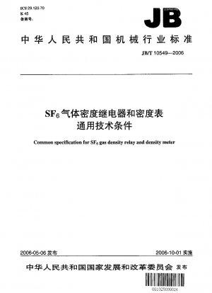 Gemeinsame Spezifikation für SF-Gasdichterelais und Dichtemessgerät