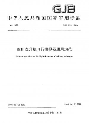 Allgemeine Spezifikation für den Flugsimulator eines Militärhubschraubers