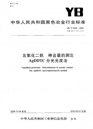 Bestimmung des Vanadiumpentoxid-Arsen-Gehalts AgDDTC spektrophotometrische Methode