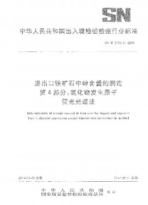 Bestimmung des Arsengehalts in Eisenerzen für den Import und Export. Teil 4: Atomfluoreszenzspektrometrische Methode zur Hydriderzeugung