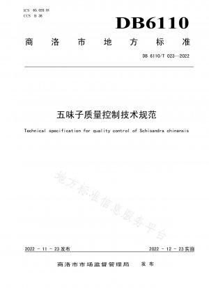 Technische Spezifikation zur Qualitätskontrolle von Schisandra chinensis