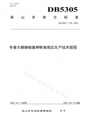 Produktionstechnische Regelung für die Einpflanzung von frischem Kürbis in Winter- und Frühlingsgewächshäusern in der Stadt Baoshan