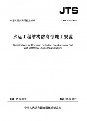 Spezifikationen für den Korrosionsschutzbau von Hafen- und Wasserstraßenbauwerken