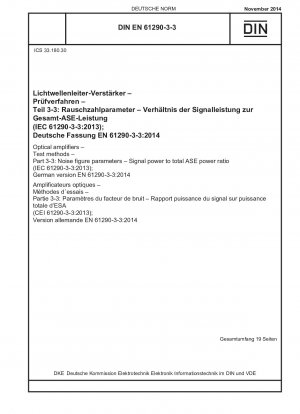 Optische Verstärker – Prüfverfahren – Teil 3-3: Rauschzahlparameter – Verhältnis von Signalleistung zu Gesamt-ASE-Leistung (IEC 61290-3-3:2013); Deutsche Fassung EN 61290-3-3:2014