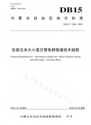 Technische Vorschriften für Direktsaat und Mikrobewässerung mit Wechselhügeln und Hügelrücken in Ostchina