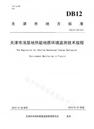 Technische Vorschriften zur Überwachung der flachen Geothermie in Tianjin, geologische Umgebung