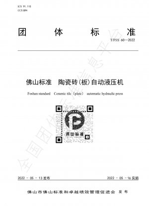 Automatische hydraulische Presse für Keramikfliesen (Platte) von Foshan
