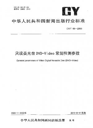 Allgemeine Parameter der Video Digital Versatile Disc (DVD-Video)
