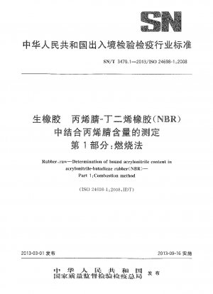 Gummi, roh.Bestimmung des gebundenen Acrylnitrilgehalts in Acrylnitril-Butadien-Kautschuk (NBR).Teil 1: Verbrennungsverfahren