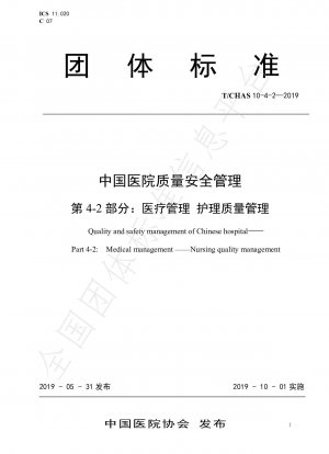Qualitäts- und Sicherheitsmanagement eines chinesischen Krankenhauses – Teil 4-2: Medizinisches Management – Pflegequalitätsmanagement