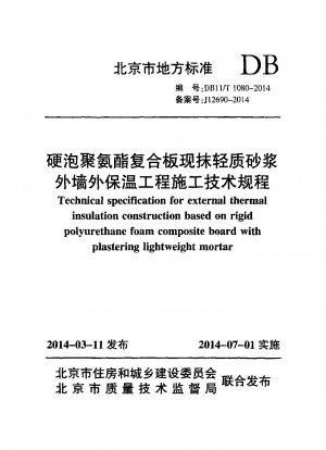 Bautechnische Regeln für die Außenwanddämmtechnik aus Hartschaum-Polyurethan-Verbundplatten mit Leichtmörtel
