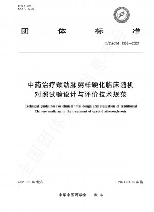 Technische Richtlinien für die Gestaltung klinischer Studien und die Bewertung der traditionellen chinesischen Medizin bei der Behandlung von Karotis-Atherosklerose