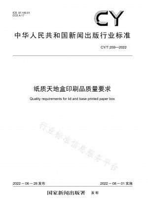 Qualitätsanforderungen für den Druck von Papierweltboxen