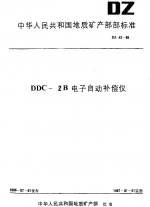 Elektronischer automatischer Kompensator DDC-2B