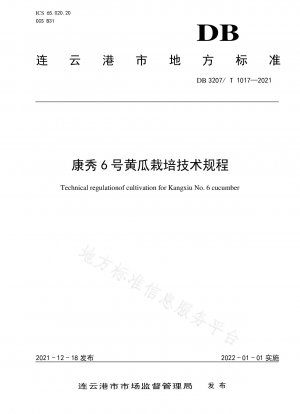 Technische Anbauvorschriften für die Kangxiu-Gurke Nr. 6