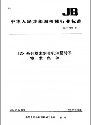 Spezifikationen für den pulvermetallurgischen Ölpumpenrotor der JZS-Serie