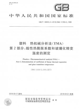 Kunststoffe – Thermomechanische Analyse (TMA) – Teil 2: Bestimmung des linearen Wärmeausdehnungskoeffizienten und der Glasübergangstemperatur