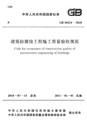 Kodex zur Anerkennung der Bauqualität der Korrosionsschutztechnik von Gebäuden