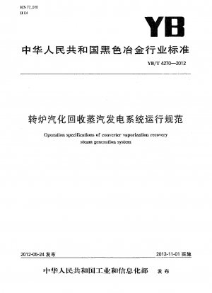 Betriebsspezifikationen des Konverter-Verdampfungsrückgewinnungsdampferzeugungssystems