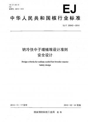 Entwurfskriterien für einen natriumgekühlten Schnellbrüterreaktor.Sicherheitsentwurf