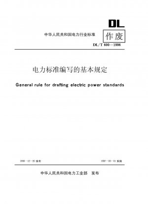 Allgemeine Regeln für die Ausarbeitung von Fachnormen für elektrische Energie
