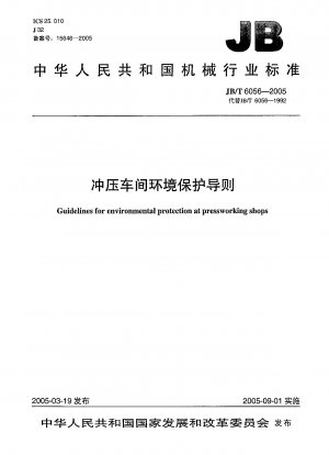 Richtlinien zum Umweltschutz in Pressbetrieben