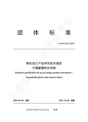 Technische Spezifikation für die Bewertung von Green-Design-Produkten – Farbmasterbatch aus abbaubarem Kunststoff