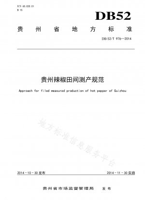 Spezifikation zur Ertragsmessung von Pfefferfeldern in Guizhou