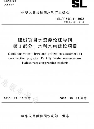 Richtlinien für die Demonstration von Wasserressourcen bei Bauprojekten, Teil 1: Wasserschutz und Wasserkraftbauprojekte