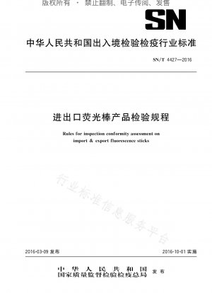 Vorschriften zur Produktinspektion für den Import und Export von Leuchtstoffstäben