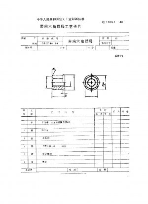 Teile und Komponenten von Werkzeugmaschinenvorrichtungen. Sechskantmuttern für Prozesskartenschultern