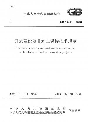 Technischer Code zum Boden- und Wasserschutz bei Entwicklungs- und Bauprojekten