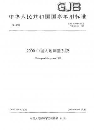 Chinas geodätisches System 2000