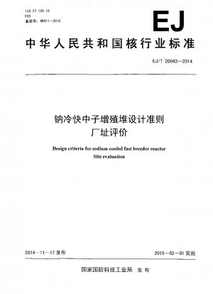 Entwurfskriterien für einen natriumgekühlten Schnellbrüterreaktor. Standortbewertung