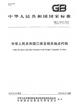 Codes für Häfen und andere Orte der Volksrepublik China