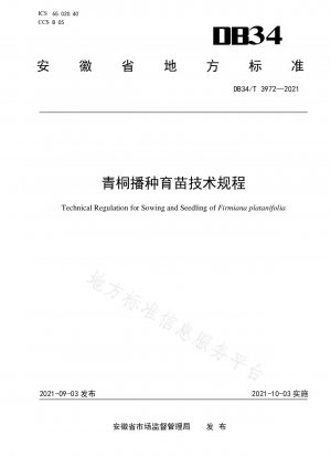 Technische Vorschriften für die Aussaat und Aufzucht von Qingtong-Setzlingen