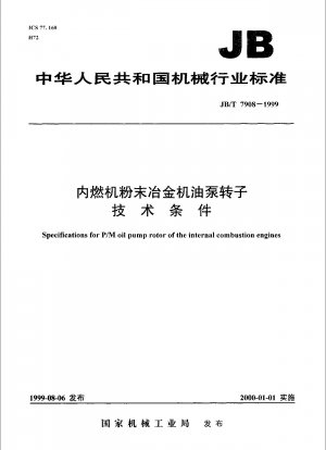 Spezifikationen für den P/M-Ölpumpenrotor der Verbrennungsmotoren