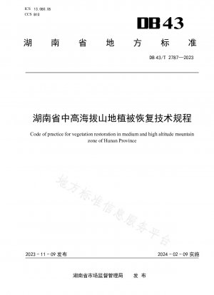 Technische Vorschriften für die Wiederherstellung der Vegetation in mittel- und hochgelegenen Bergen in der Provinz Hunan