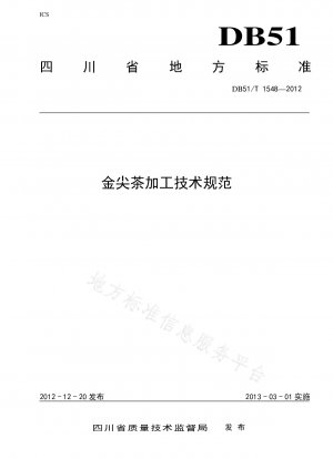 Technische Spezifikation für die Verarbeitung von Jinjian-Tee