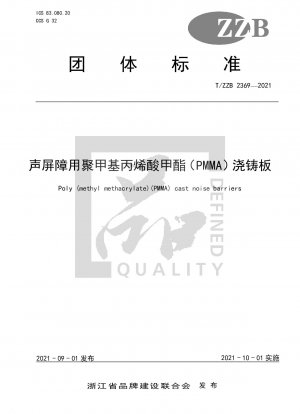 Lärmschutzwände aus Poly(methylmethacrylat)(PMMA)-Guss