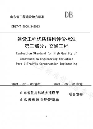 „Bewertungsmaßstäbe für hochwertige Bauwerke im Bauwesen Teil 3: Verkehrstechnik“