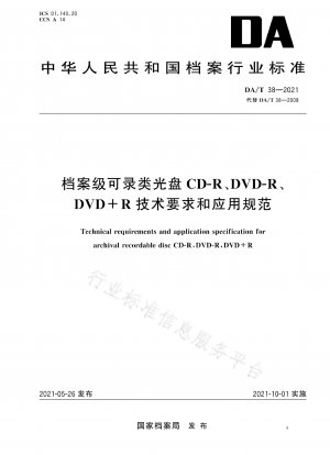 Technische Anforderungen und Anwendungsspezifikationen für archivierbare beschreibbare optische Datenträger CD-R, DVD-R, DVD+R