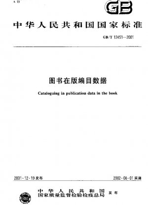 Katalogisierung in Publikationsdaten im Buch