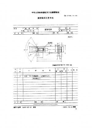 Prozesskarte für Teile von Werkzeugmaschinenvorrichtungen Atlas Prozesskarte mit konischem Schwanzgriff
