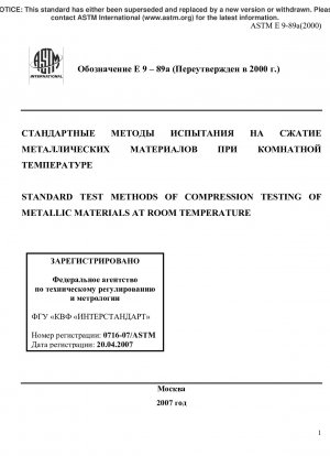 Standardtestmethoden für die Druckprüfung metallischer Werkstoffe bei Raumtemperatur