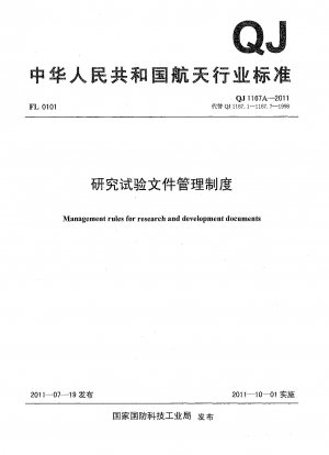 Verwaltungsregeln für Forschungs- und Entwicklungsdokumente