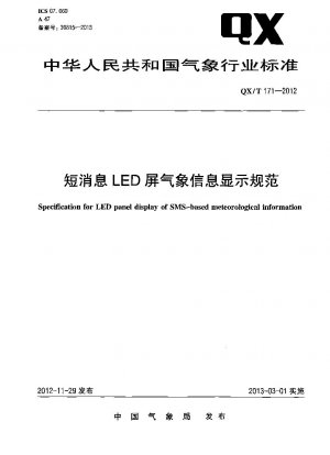 Spezifikation für LED-Panel-Anzeige von SMS-basierten meteorologischen Informationen