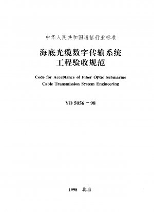 Kodex für die Anerkennung der Technik von faseroptischen Unterseekabel-Übertragungssystemen