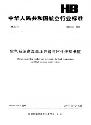 Klemmverbindungsrohre und Zubehör für Hochtemperatur- und Hochdruck-Luftsysteme